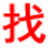 咸宁信息网-咸宁分类信息网-咸宁信息港-咸宁便民网-咸宁金典365网